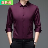 华尔兹国标摩登舞表演出衬衫 秋款 拉丁舞服练功服弹力跳舞上衣男式