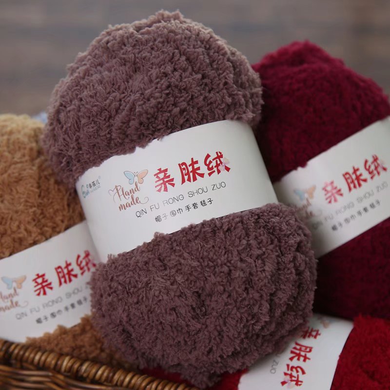 粗柔软亲肤长绒绒毛线