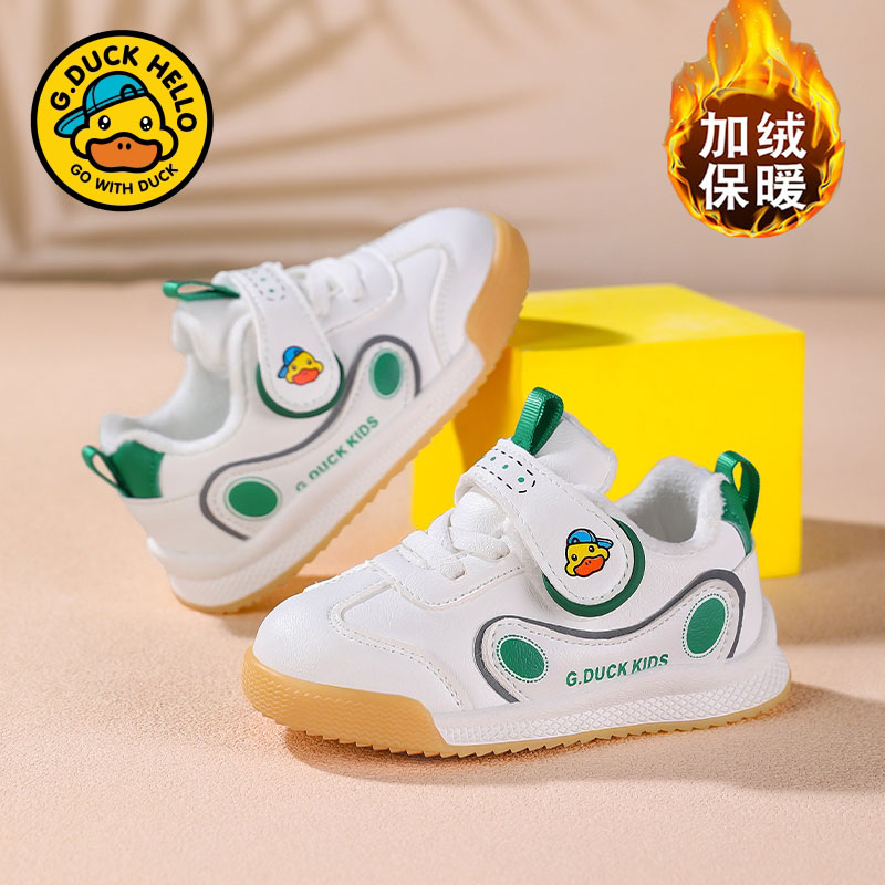 小黄鸭男童鞋子2025新款儿童加绒防滑运动鞋保暖棉鞋轻便休闲鞋子