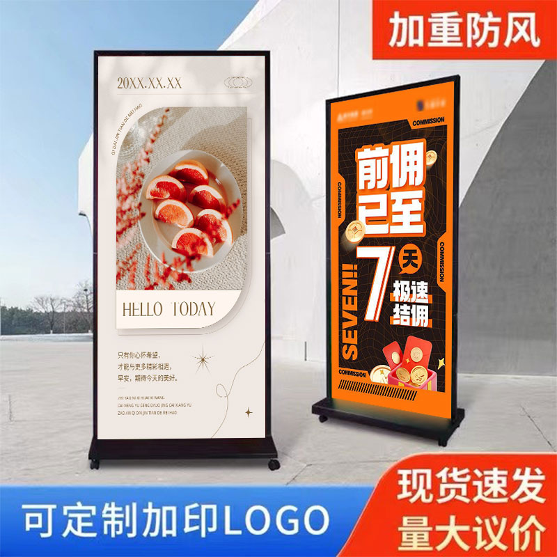 立屏展架展霸易拉宝立牌