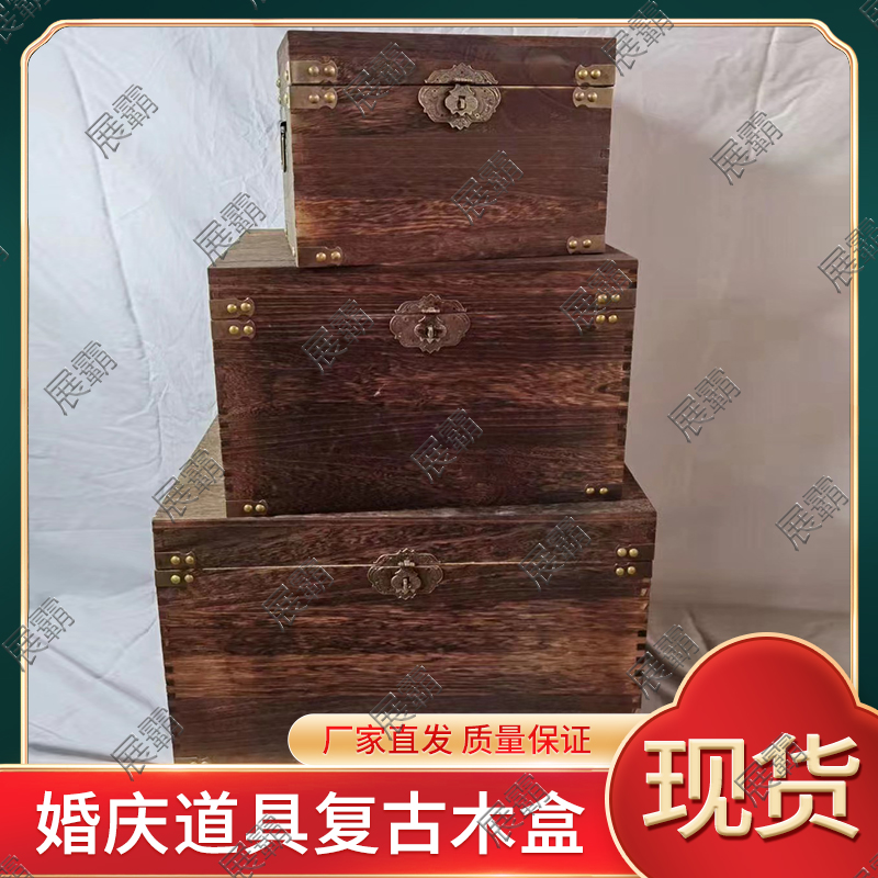 婚庆森系木质迎宾区花架 木质收纳花盒森系 婚礼木框木箱户外摆件