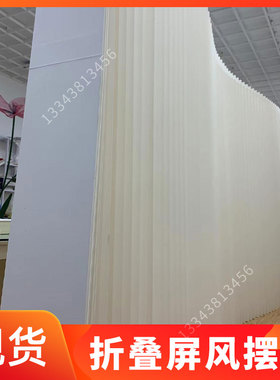展霸纸婚庆折叠甜品台