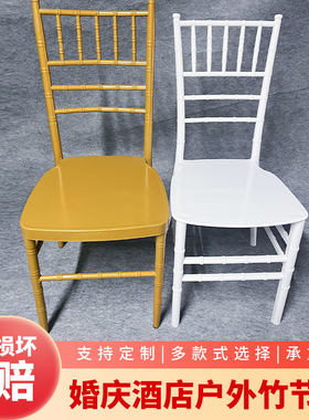 加厚铁竹节椅宴会椅展霸