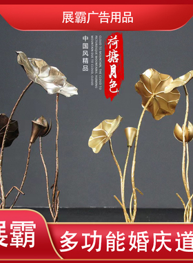 荷叶家居落地水池花园婚庆道具