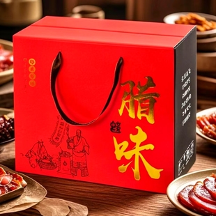 高档熟食礼盒烫金空盒腊味礼品盒春节礼品盒厂家直销手提卤味盒子