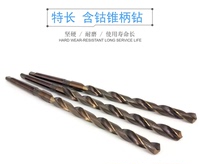 含鈷高鈷麻花鉆不銹鋼專用鉆頭