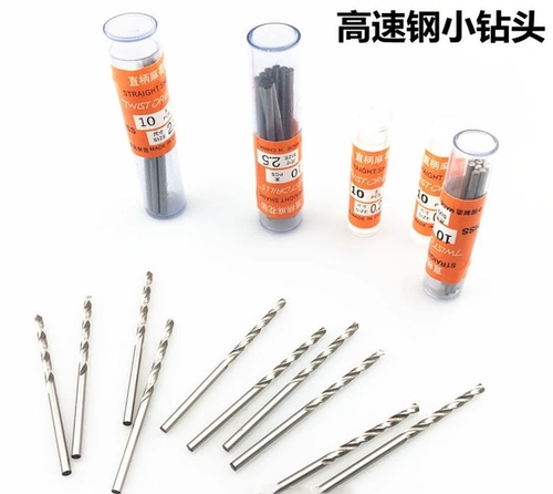 Mini Mini -Straight Handling Twist Drill Bit Bint Non -Standard 0,25 0,55 1,05 1,55 2,05 2,55
