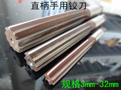 手铰手用铰刀非标定做