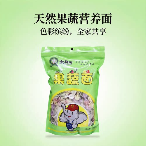 大人小孩蝴蝶面营养早餐面食