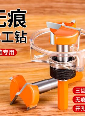 带罩定位木工开孔器钻头三刃35mm木板开口圆形门锁抽屉钻开孔神器