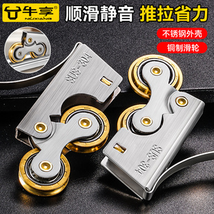 衣柜滑轮不锈钢推拉门卫生间厨房导轨道静音滚轮移门双地滑轮滚轮