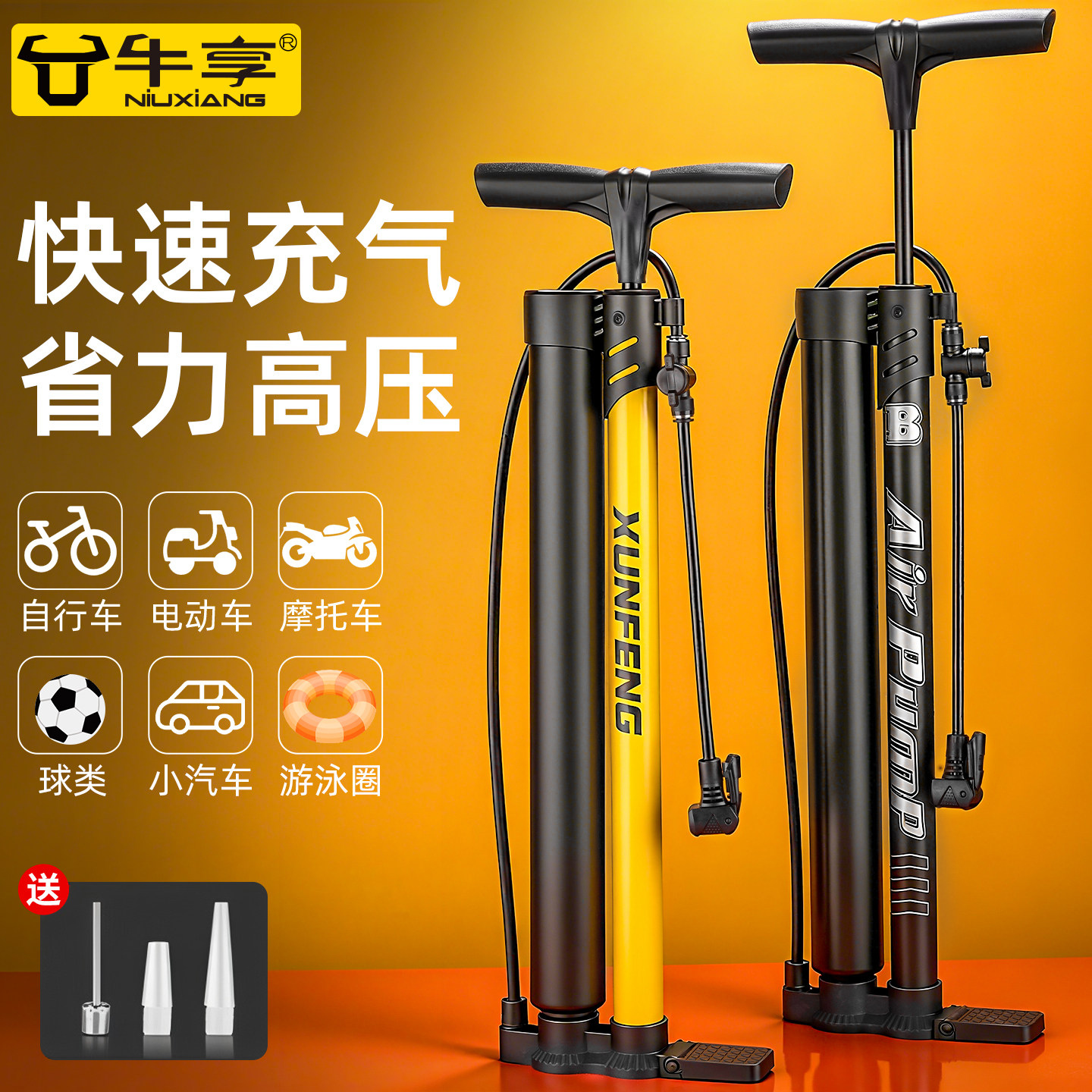 新款多功能加大储气罐爆充打气筒自行车电动摩托车美法嘴通用高压