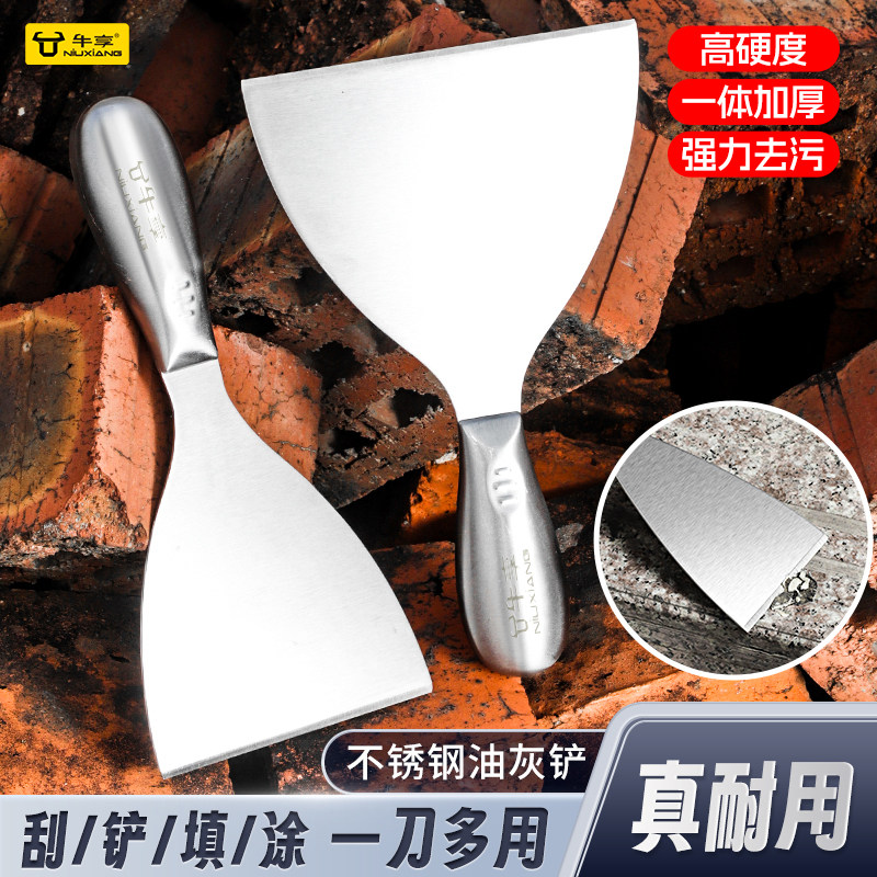 加厚型不锈钢油灰铲清洁修整搅拌墙面刷漆刮铲刀装修泥抹子施工刀