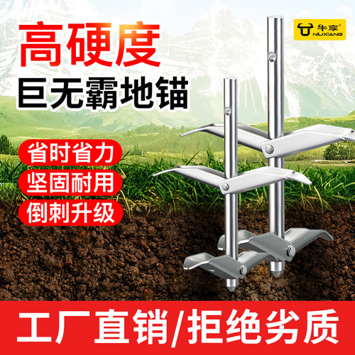 新型加厚单双层地锚农用大棚压膜