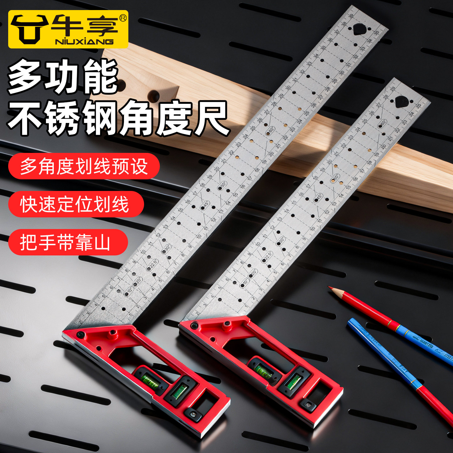 新款多功能不锈钢角度尺直角划线工具快速垂直平行定位钢尺高精度,五金/工具,角尺,淘宝优惠券,粉丝福利购,淘宝优惠卷