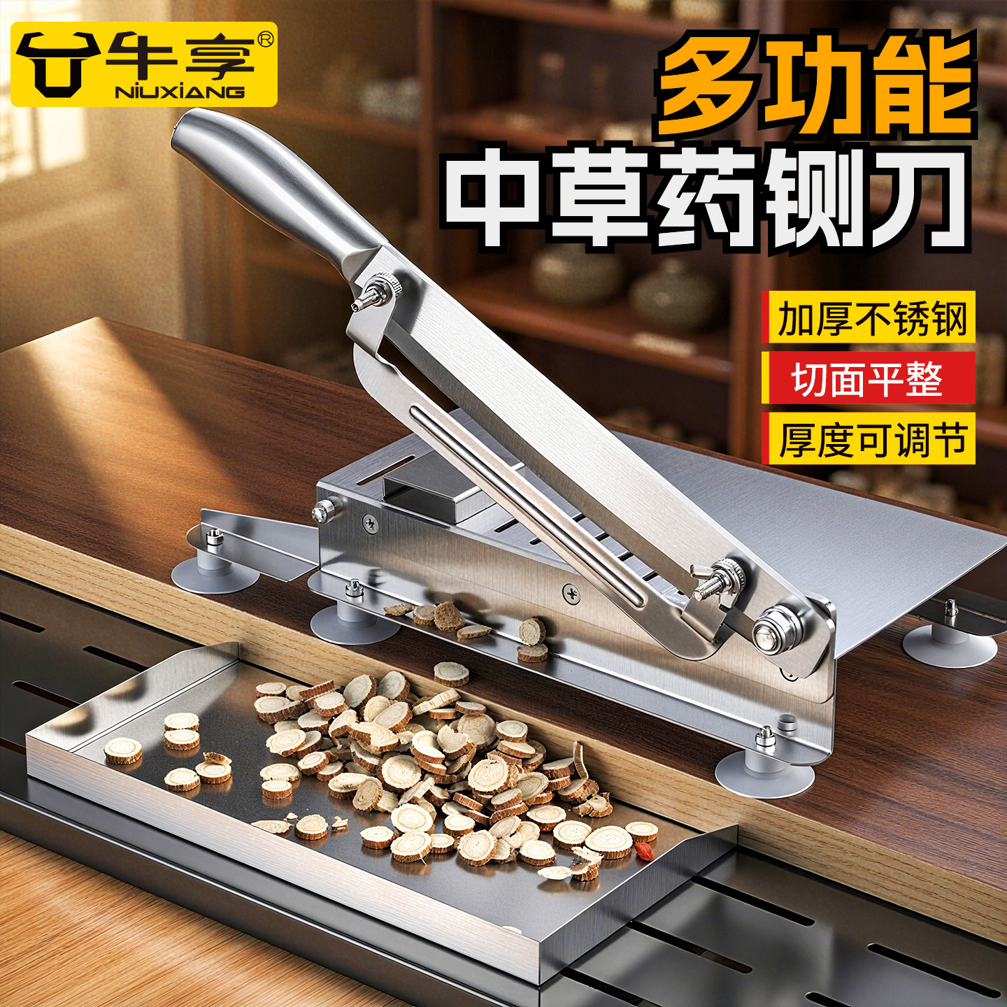 新款不锈钢铡刀家用切片机切肉灵芝人参鹿茸药材闸刀多功能斩切器,五金/工具,其它工具,淘宝优惠券,粉丝福利购,淘宝优惠卷