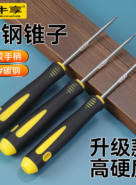 新款全钢加长加硬锥子高硬度尖钩实心修鞋直锥老式打孔手工扩孔针