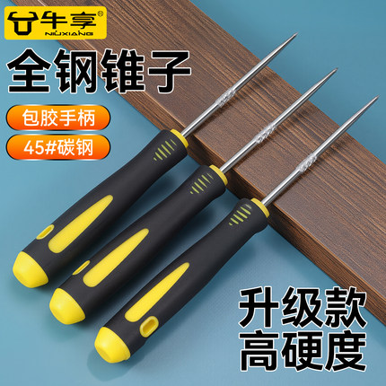 新款全钢加长加硬锥子高硬度尖钩实心修鞋直锥老式打孔手工扩孔针