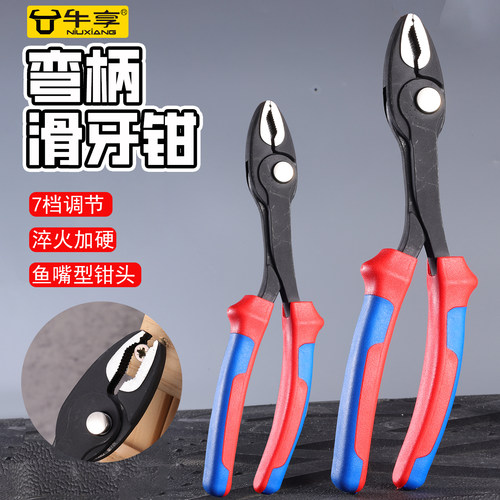 滑牙螺丝钳多功能强力拆卸螺母