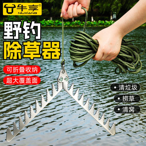 野钓除草器可折叠割草刀清垃圾