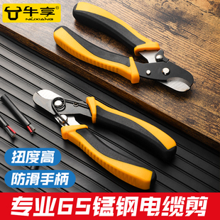工业级剥线钳电工专用剪线钳子多功能剥皮器电缆剪刀剪线钳剪线刀