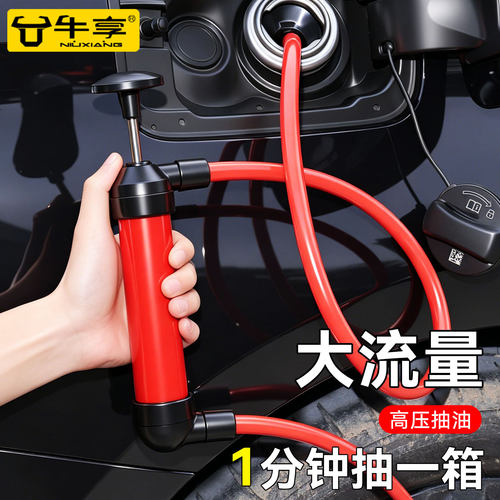 汽车高压抽油器大流量抽油箱工具