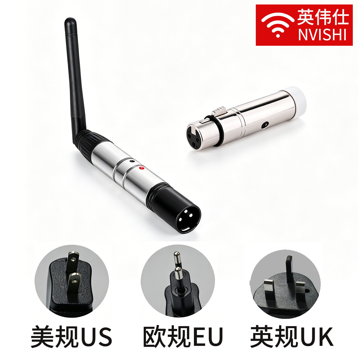 舞台灯具DMX无线收发器发射接收