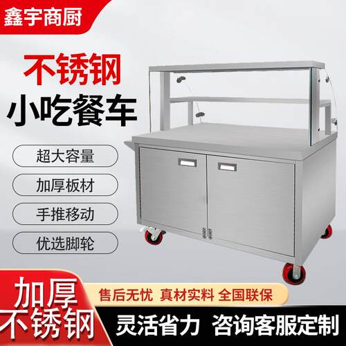 不锈钢手推外卖小吃摊摆地摊小推车送餐车送菜餐车小吃摊推车