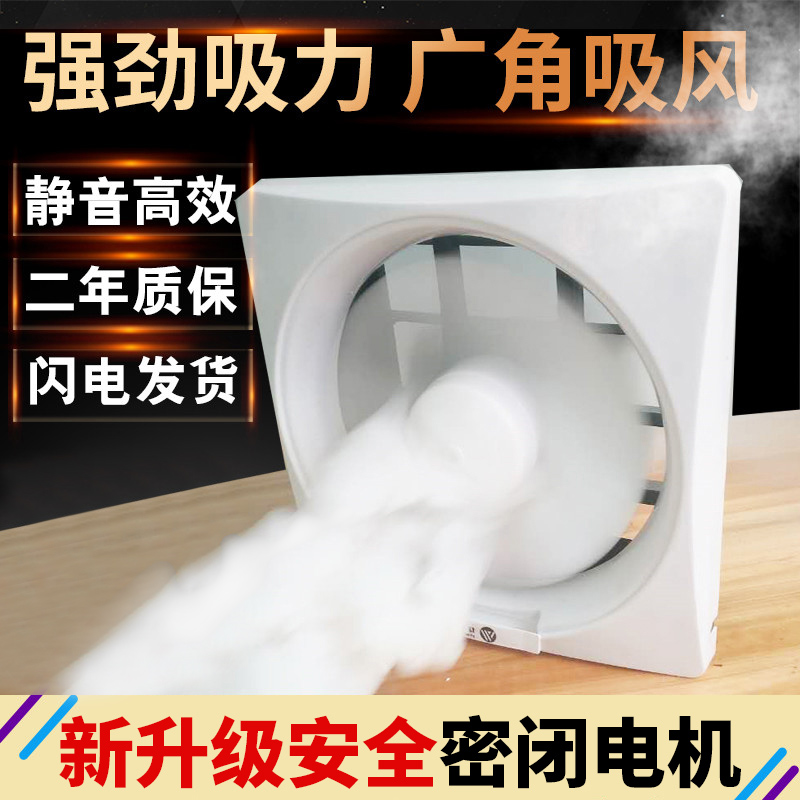 百叶排气扇厨房家用强力排风扇大功率抽风机卫生间静音租房换气扇