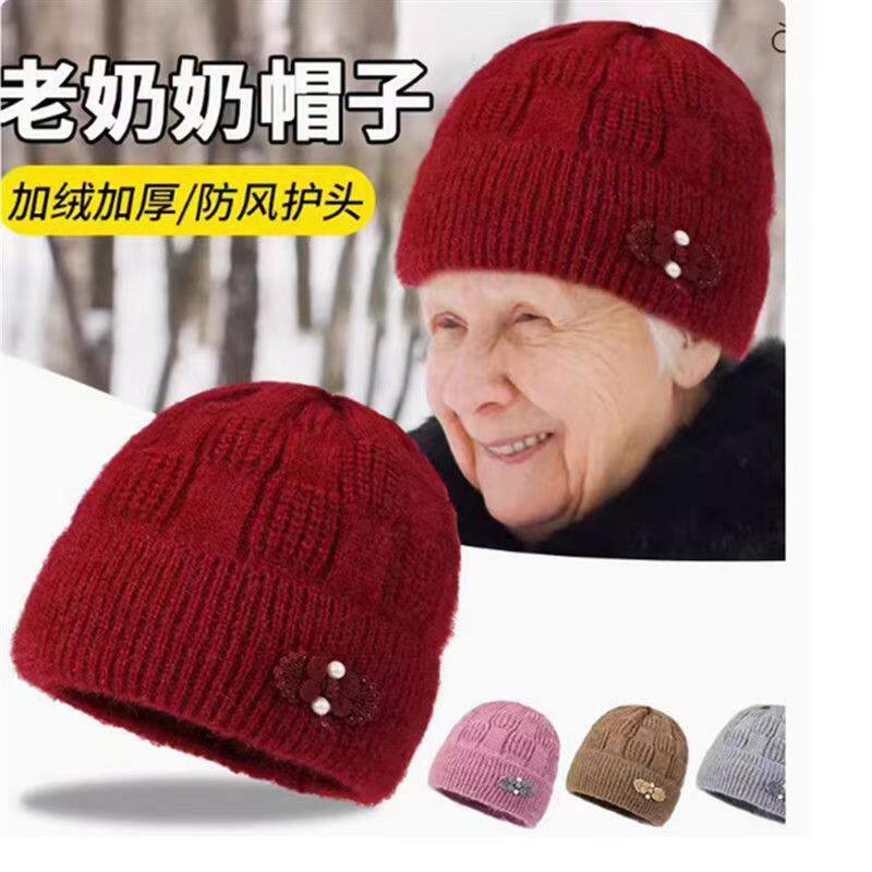 中老年人女冬季奶奶80岁老太太的帽子毛线保暖加绒妈妈老人防寒风