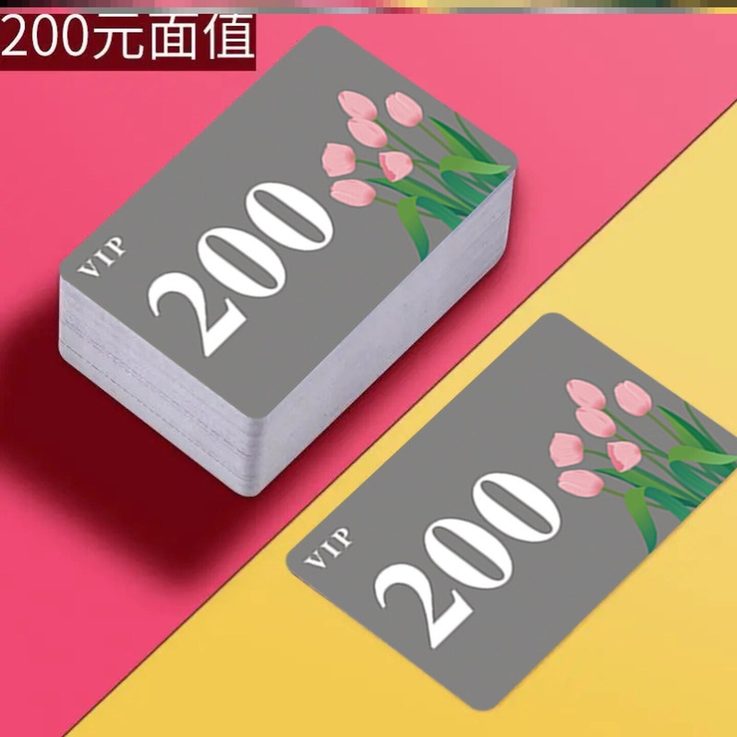 麻将机筹码卡片代币码磨砂卡兑换卡加厚片茶室非子牌币打用的硬牌