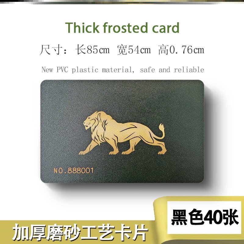 双面塑料片牌牌子麻将片无面值筹码码打牌用耐折牌卡片机硬牌游戏