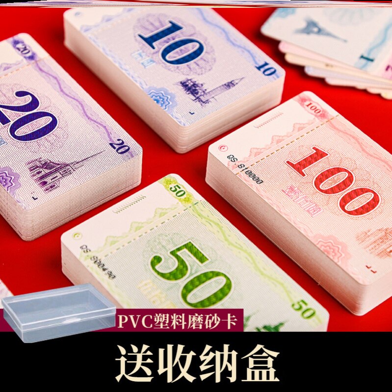 数字卡麻将牌牌码娱乐室代用家用塑料牌套装卡牌塑料卡飞子高级。