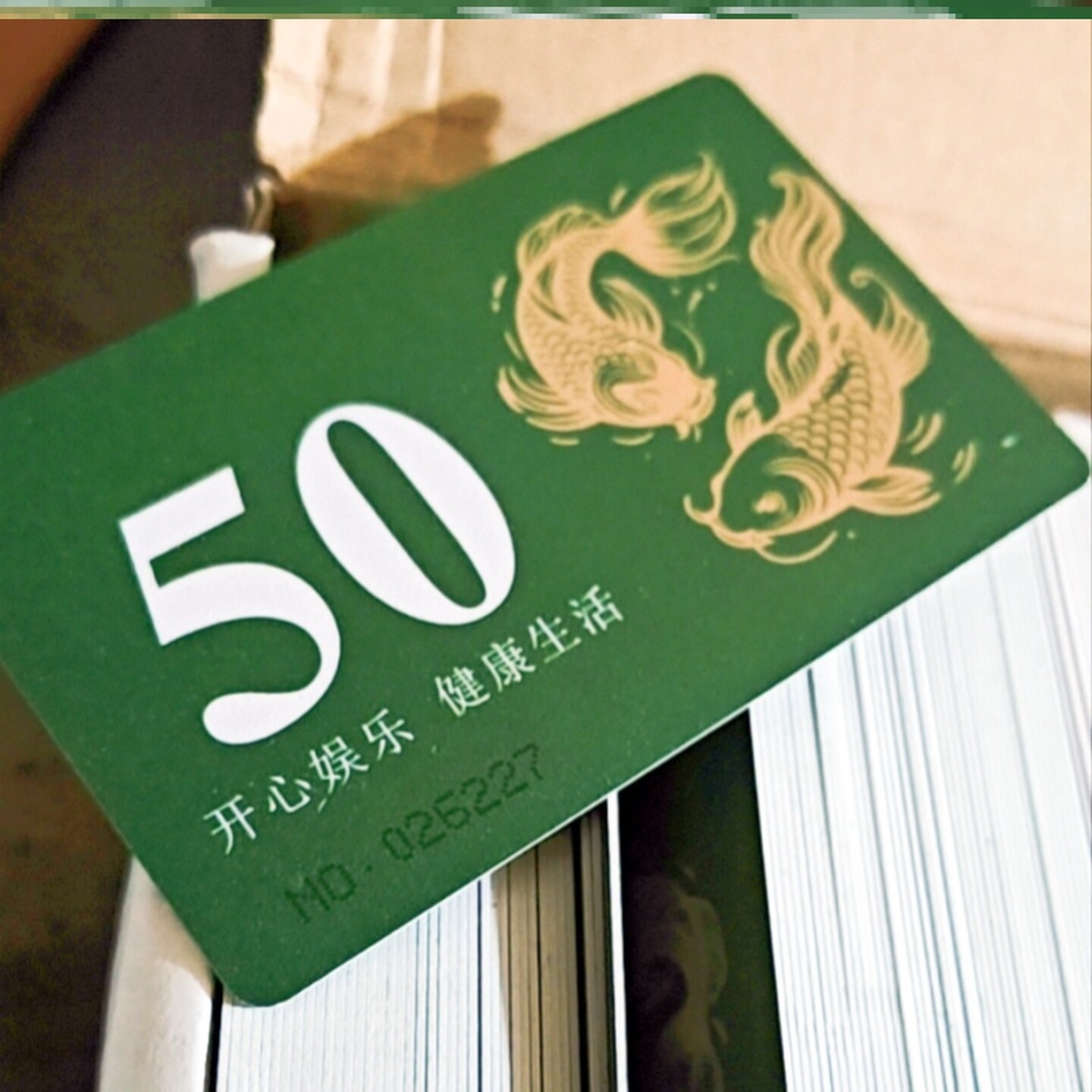 麻将卡牌币码塑料卡加厚片代币茶室娱乐室酬码牌打用的馆打牌用牌