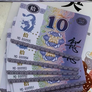 。打麻将用的扑克牌筹码卡数字牌麻将馆用筹码飞子代金卡牌卡非子