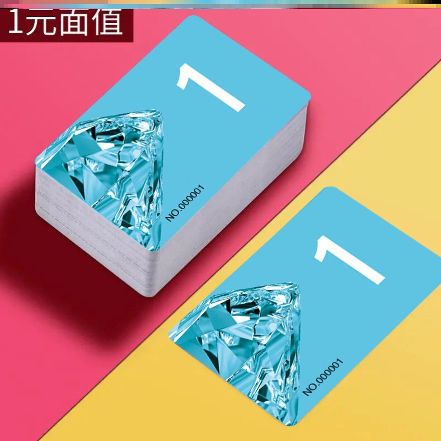 麻将筹码家用码打用的片游戏加厚代币计数塑料牌卡打牌机馆带编号
