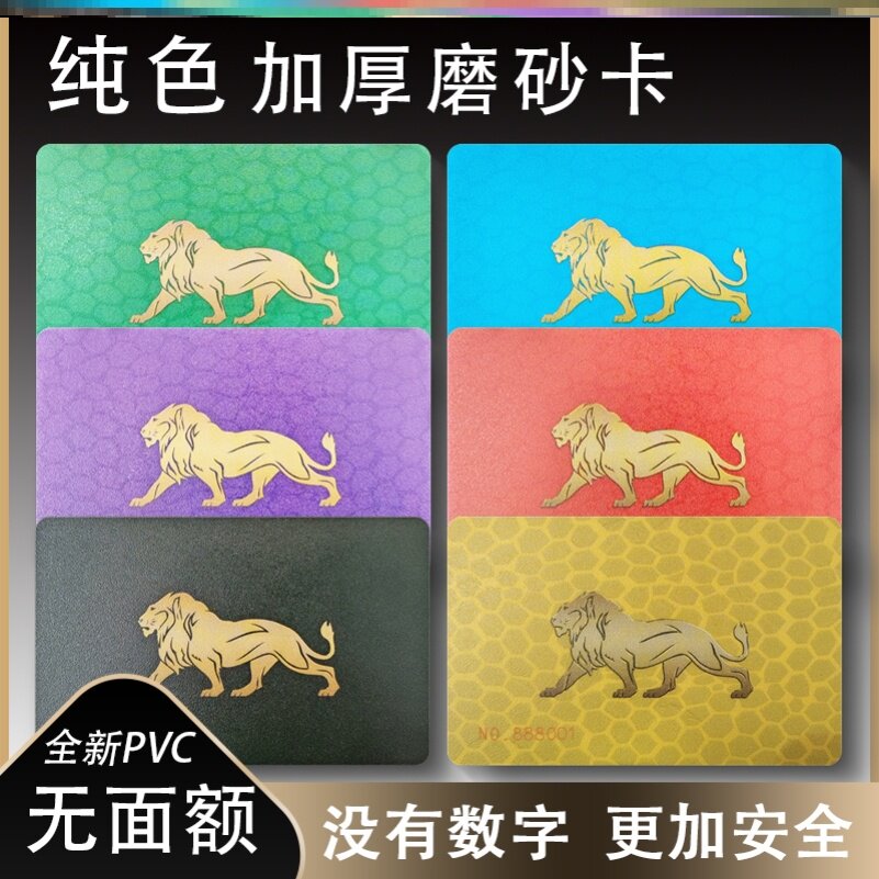 打扑克牌用耐用非子麻将片颜色筹码俱乐部牌家用卡牌彩色茶室妃子