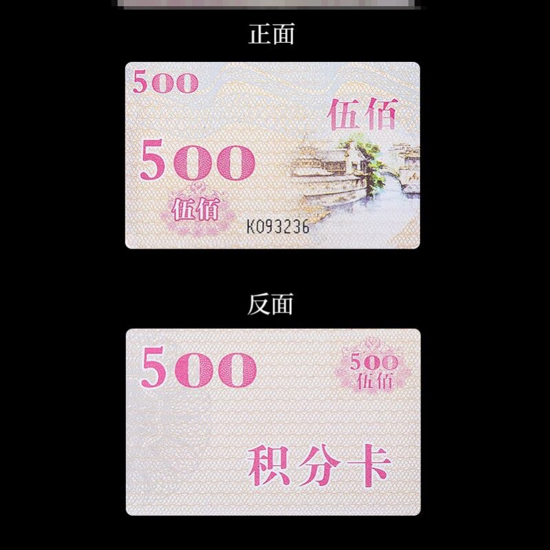 筹码防水卡代金带编号小面值牌子方形全自动麻将机码牌棋牌室专用
