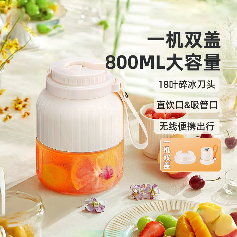 榨汁杯小型无线电动充电便携式榨汁机多功能鲜榨果汁可搅拌顿顿桶