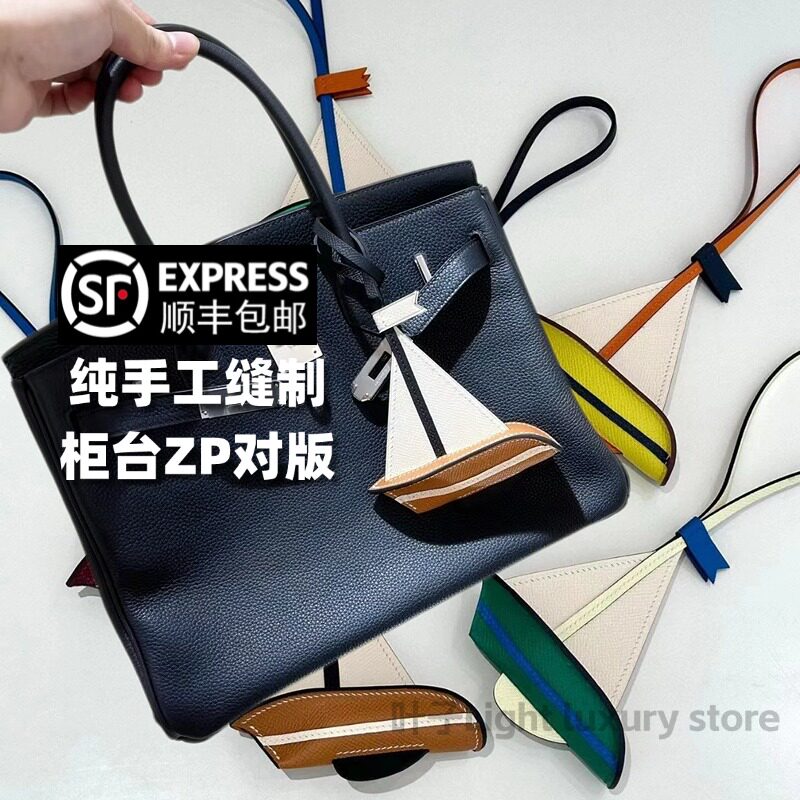 一帆风顺适用于马年大吉包包挂件新款帆船吊饰挂坠纯手工车内挂饰