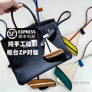 一帆风顺适用于马年大吉包包挂件