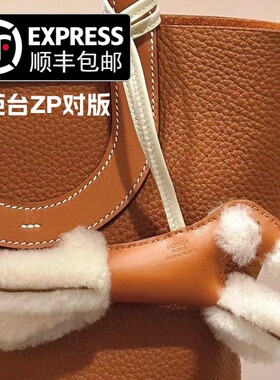 budy小狗挂件毛绒吊饰