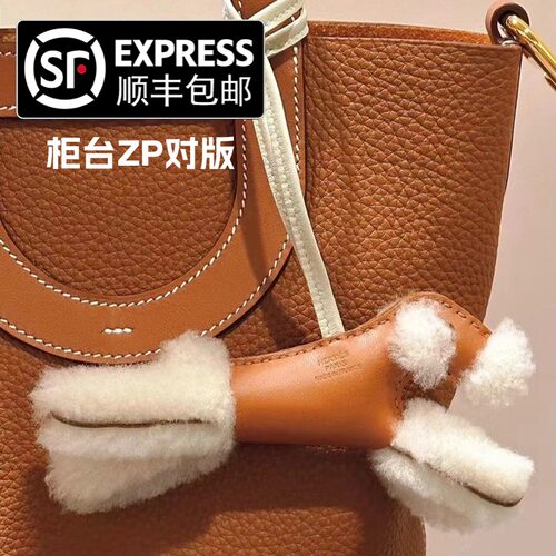 budy小狗挂件毛绒吊饰
