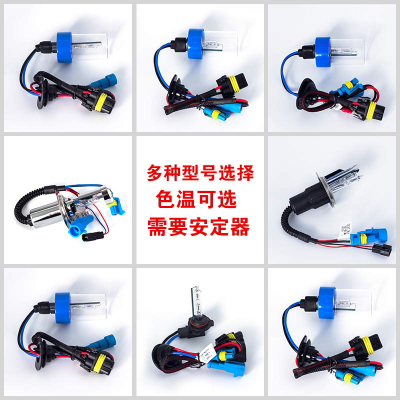 55W氙氣燈泡H7超亮強光H1 H11 9005 9012疝氣燈35W H4遠近光一體