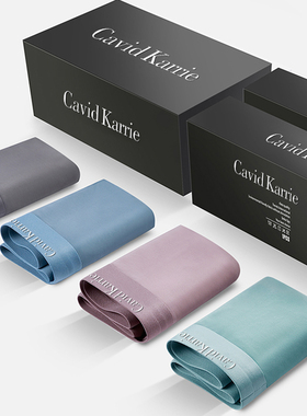 真冰丝内裤男士无痕超薄透气抗菌纯棉平角性感舒适四角裤头礼盒装