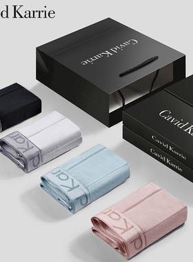 男士内裤纯棉平角裤透气抗菌送男生生日礼物情人节四角短裤礼盒装