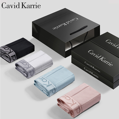 官方推荐：正品男士内裤礼盒装