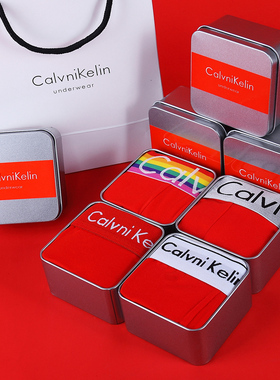 男士内裤大红色纯棉平角裤本命年属马结婚新年四角短裤ωckп礼盒