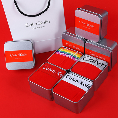 正品男士内裤大红色本命年礼盒装