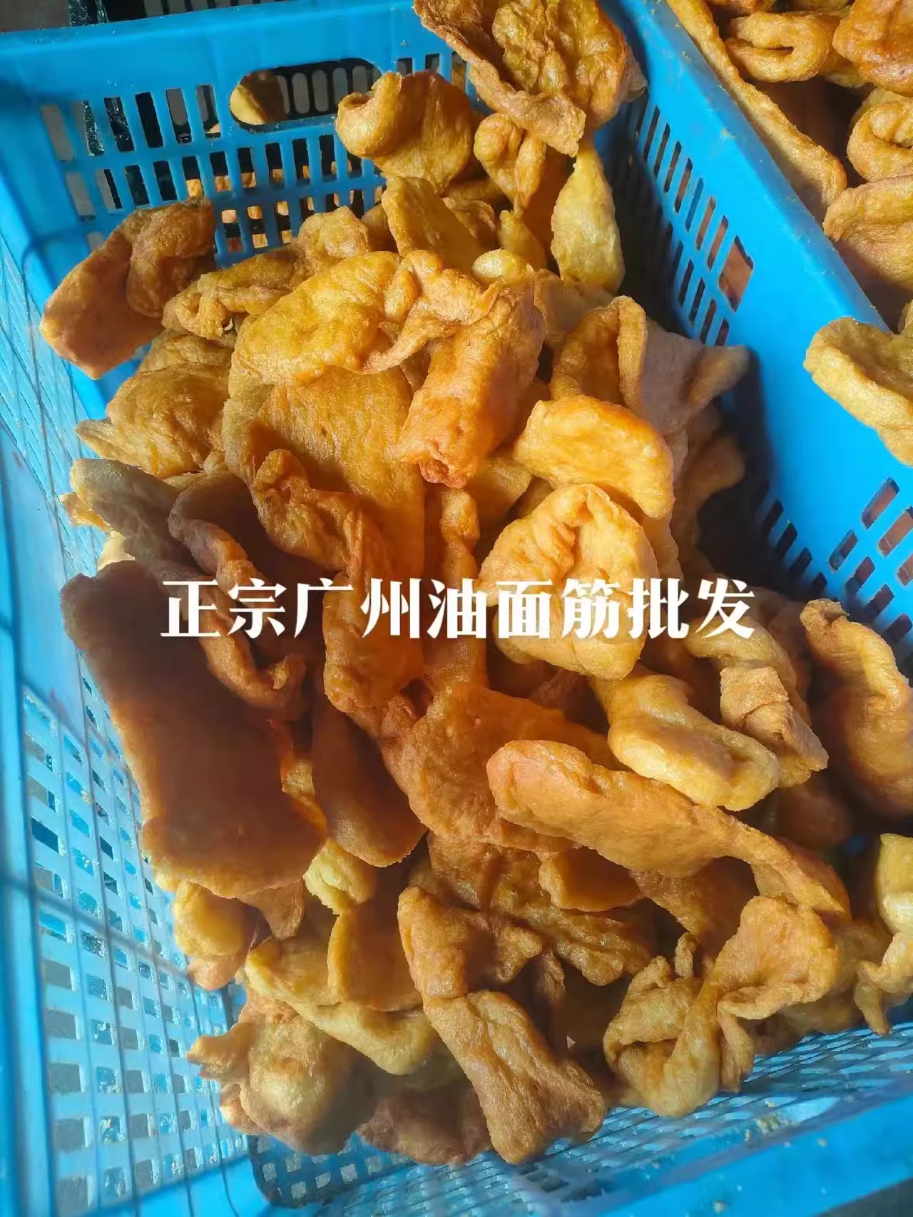 广东风味扁油面筋5斤装牛杂小吃麻辣烫串串香打边炉火锅面筋食材